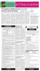 epaper image
