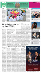 epaper image