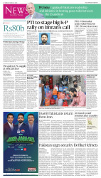 epaper image