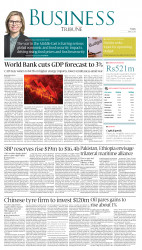 epaper image