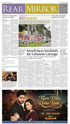 epaper image