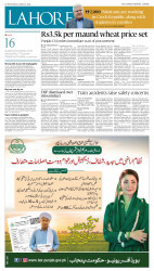 epaper image