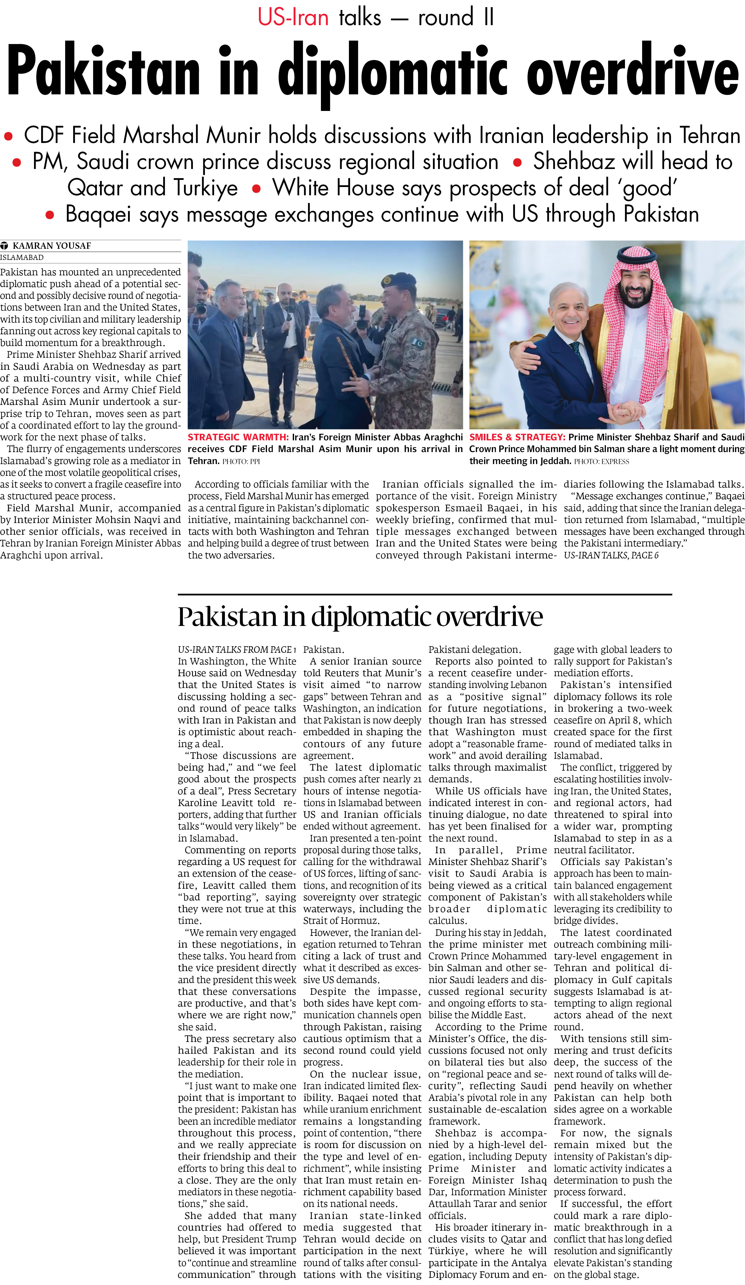 Express Tribune epaper