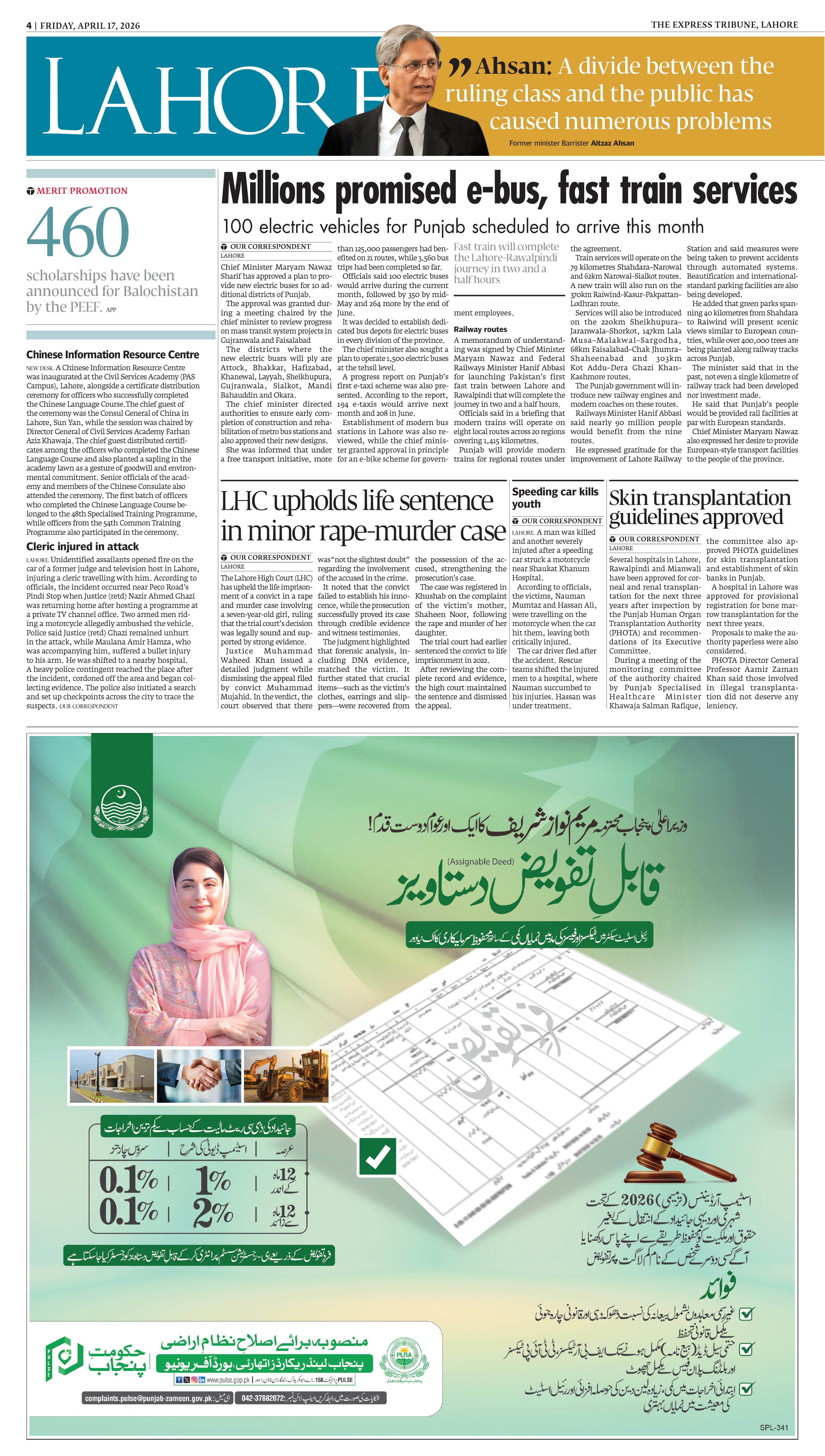 epaper image