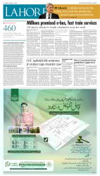 epaper image