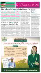 epaper image