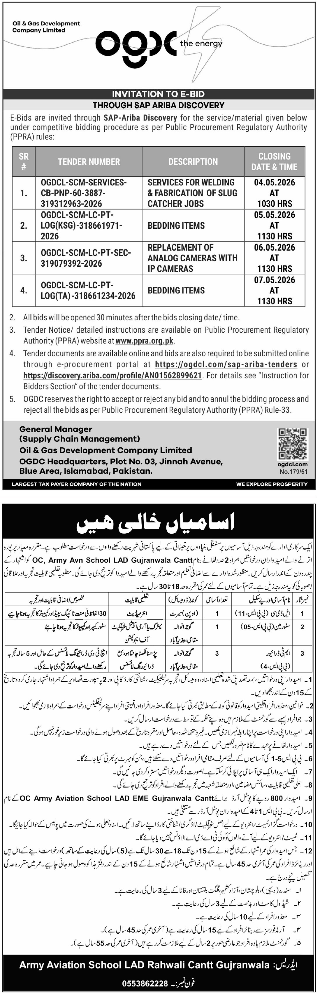 Express Tribune epaper