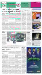 epaper image