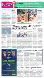 epaper image