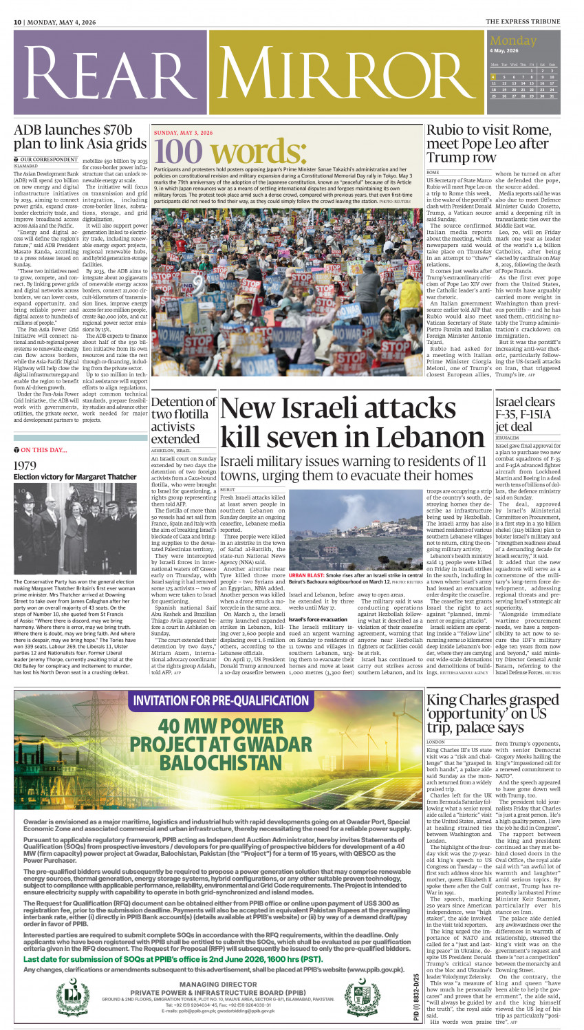 epaper image