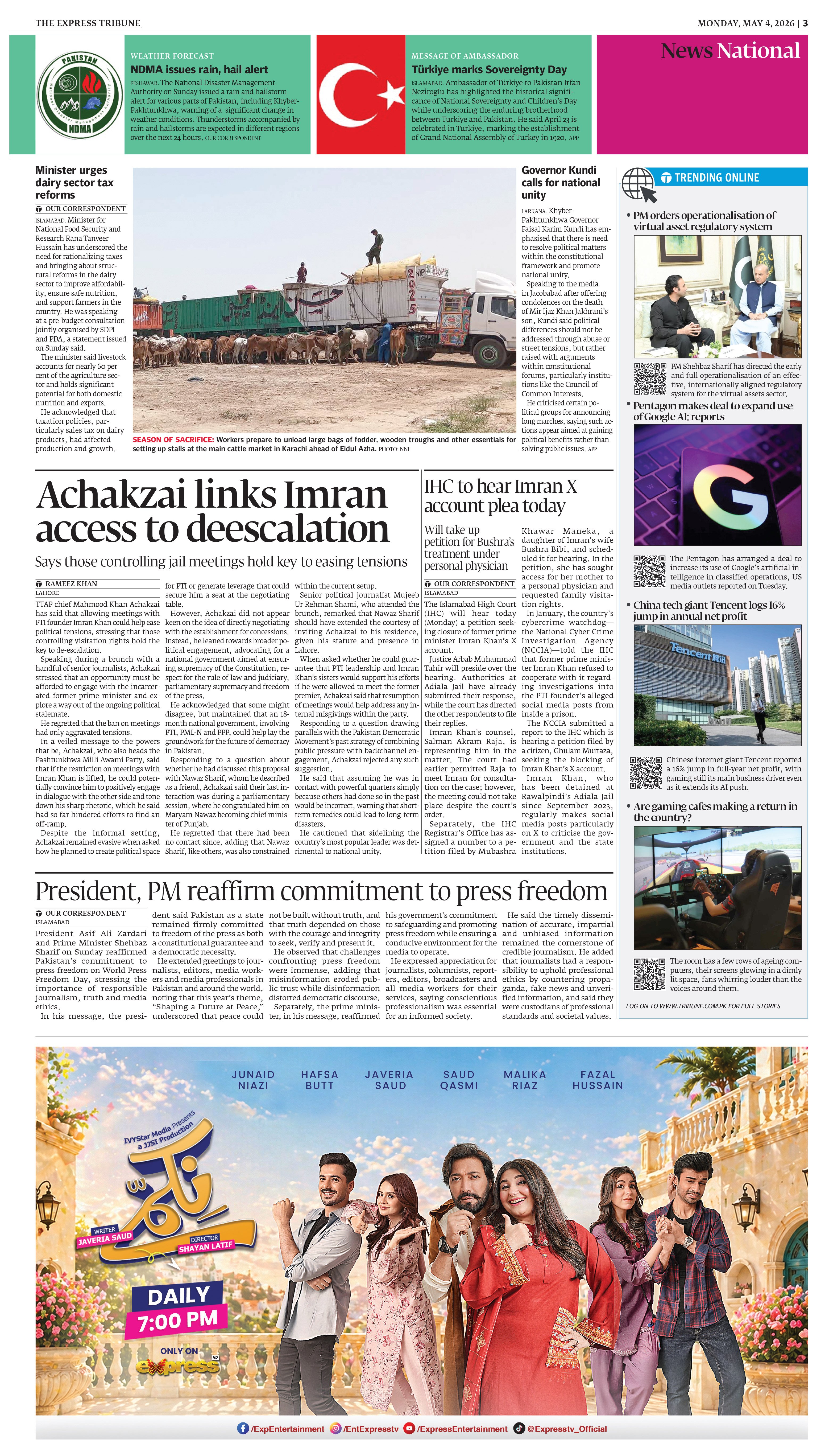 epaper image