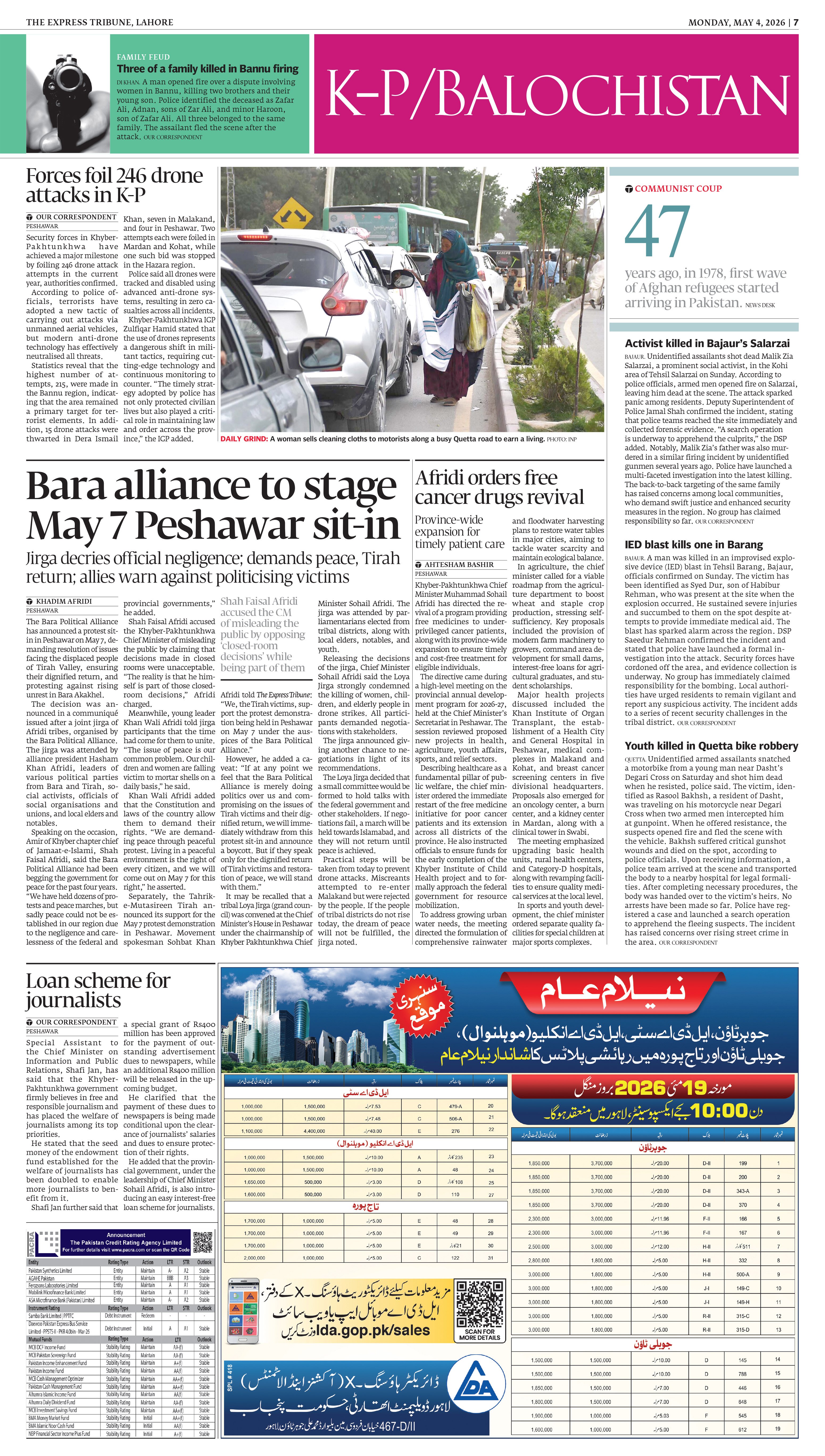 epaper image