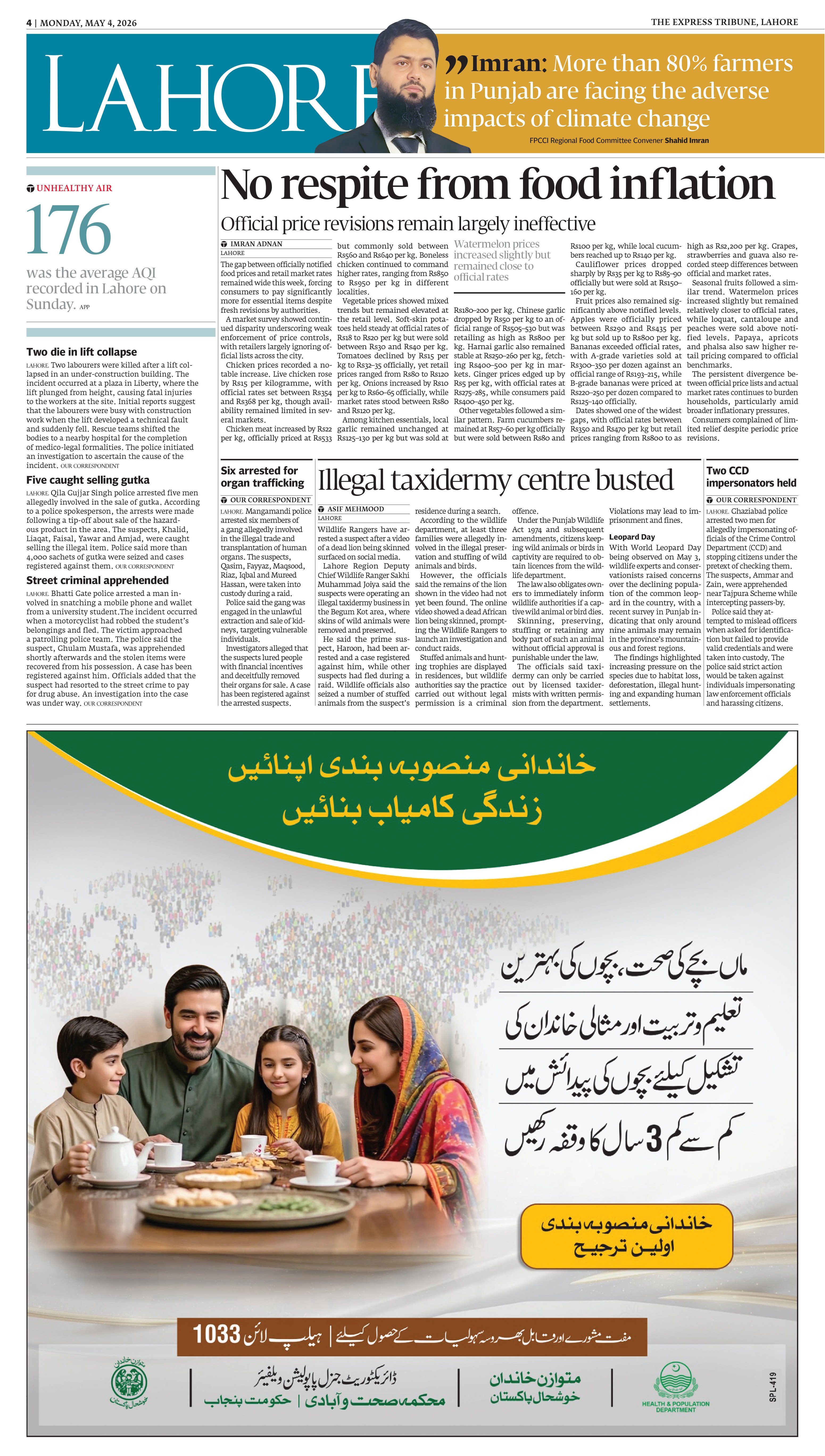 epaper image