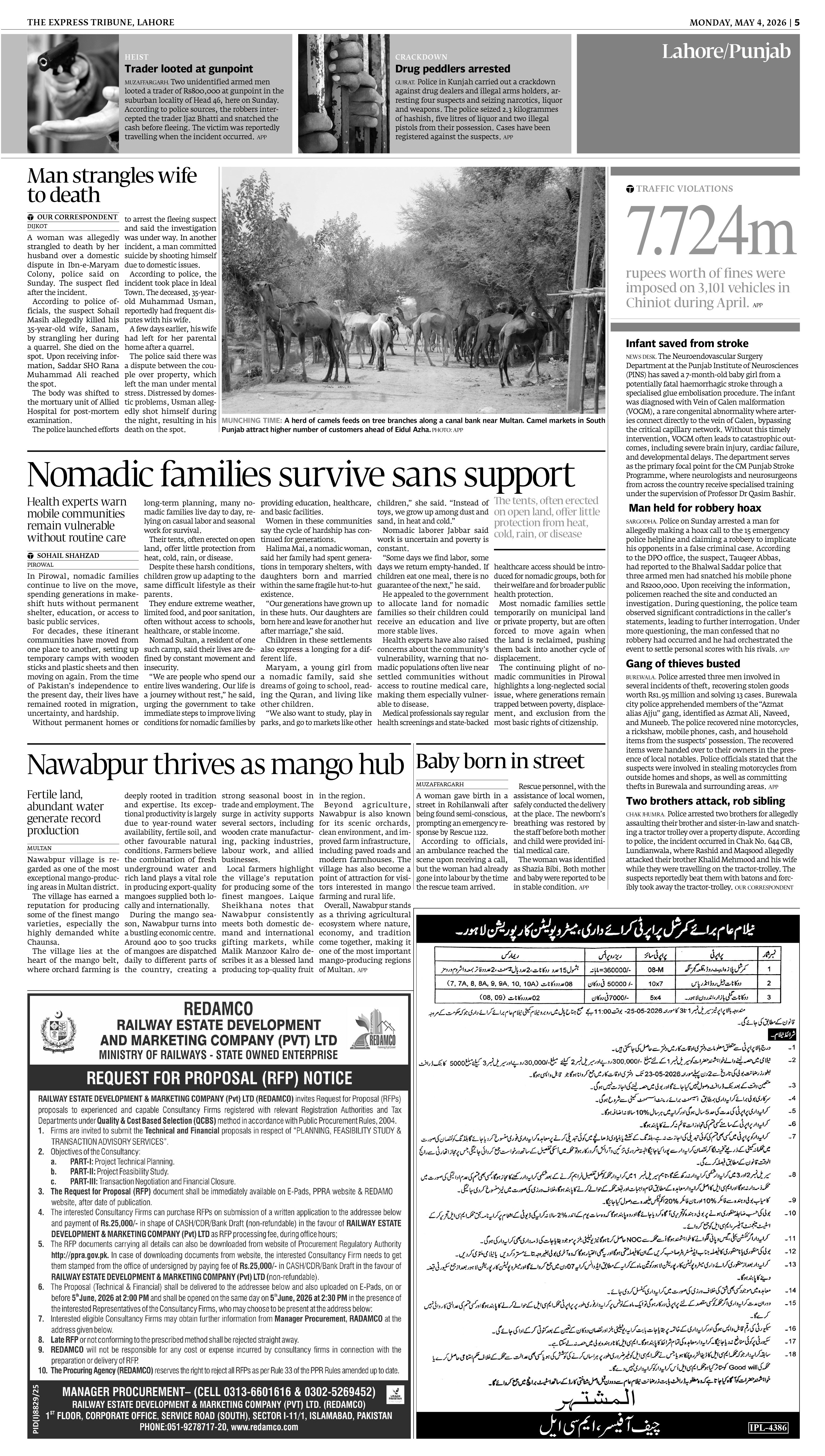 epaper image