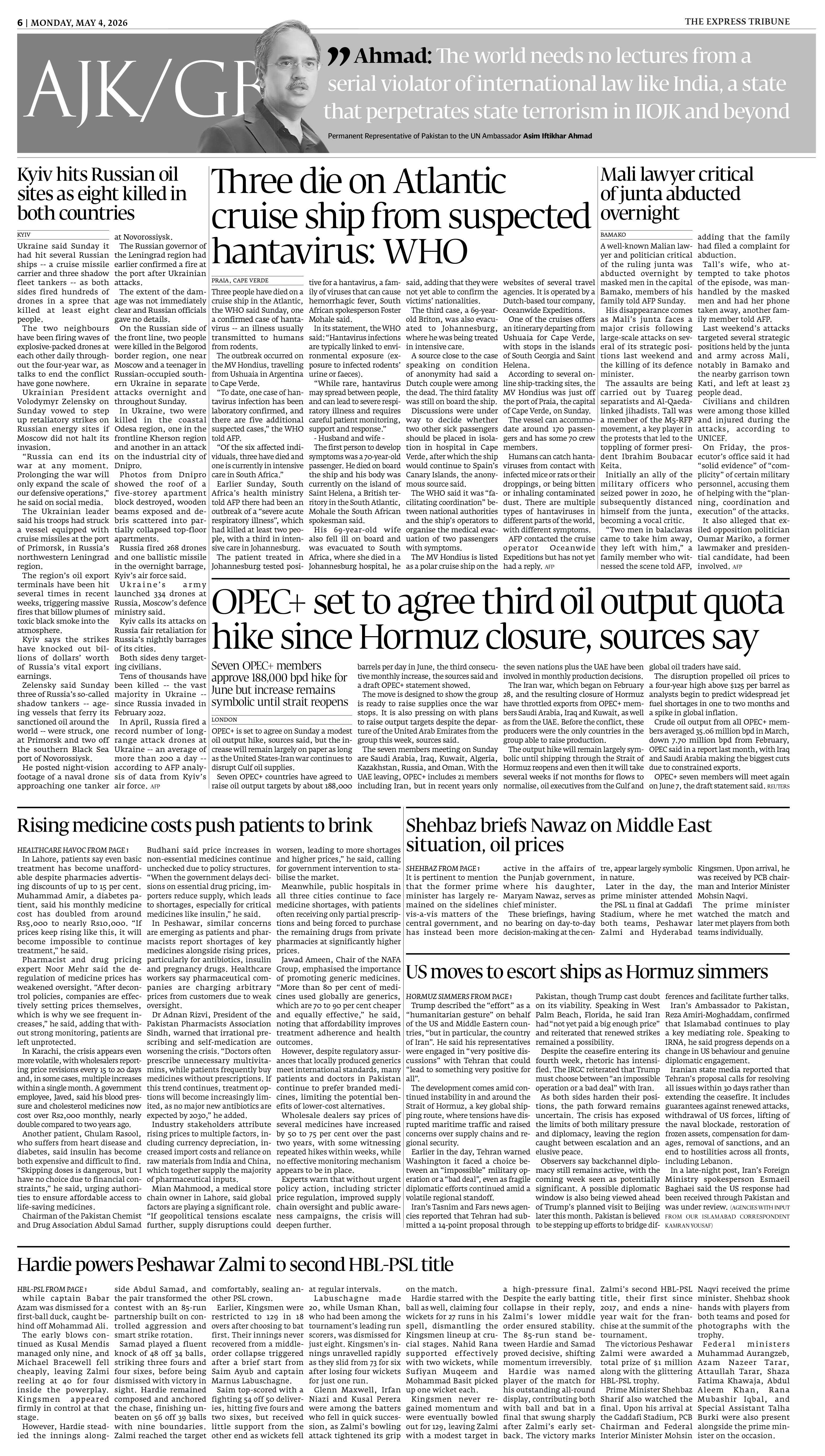 epaper image