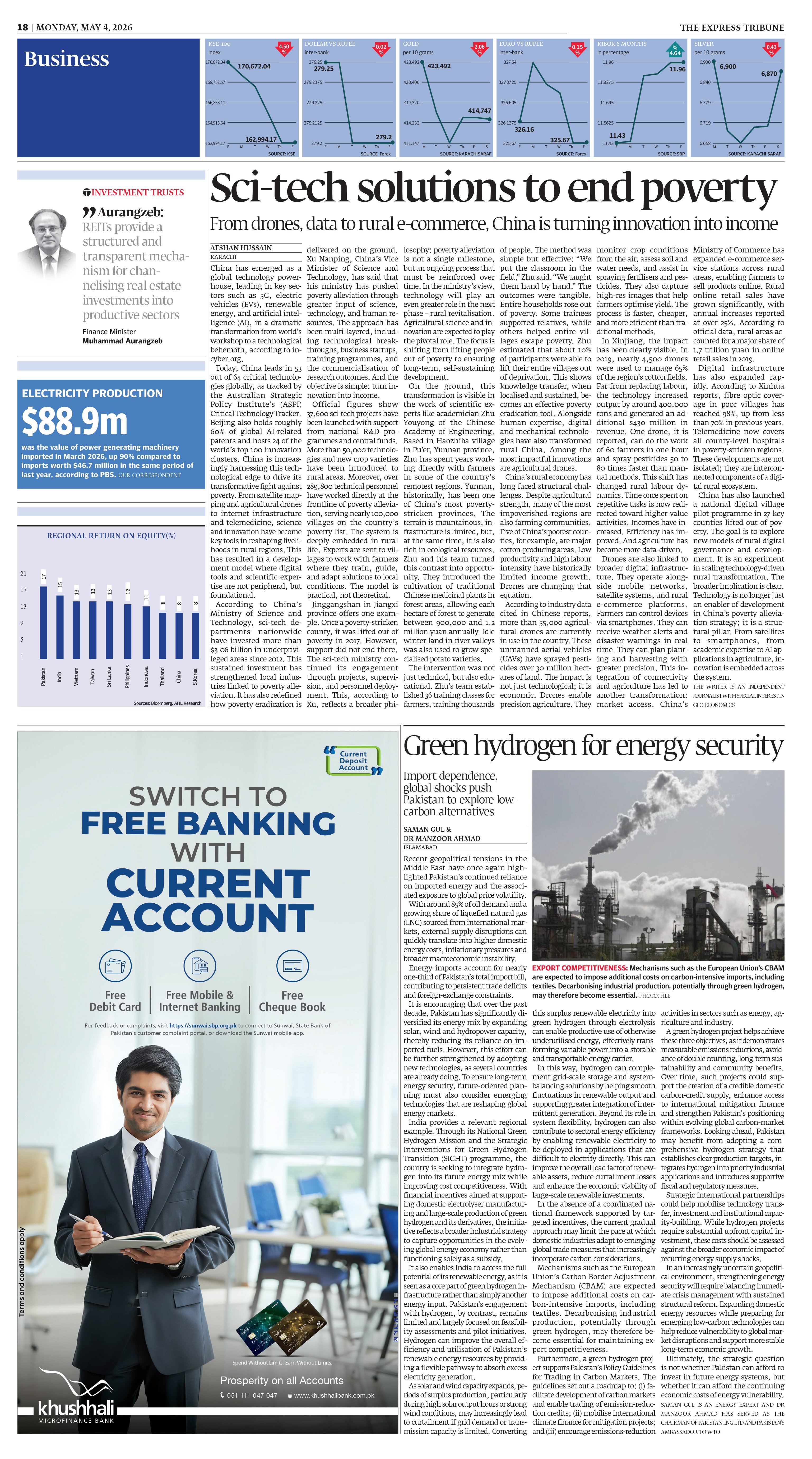 epaper image