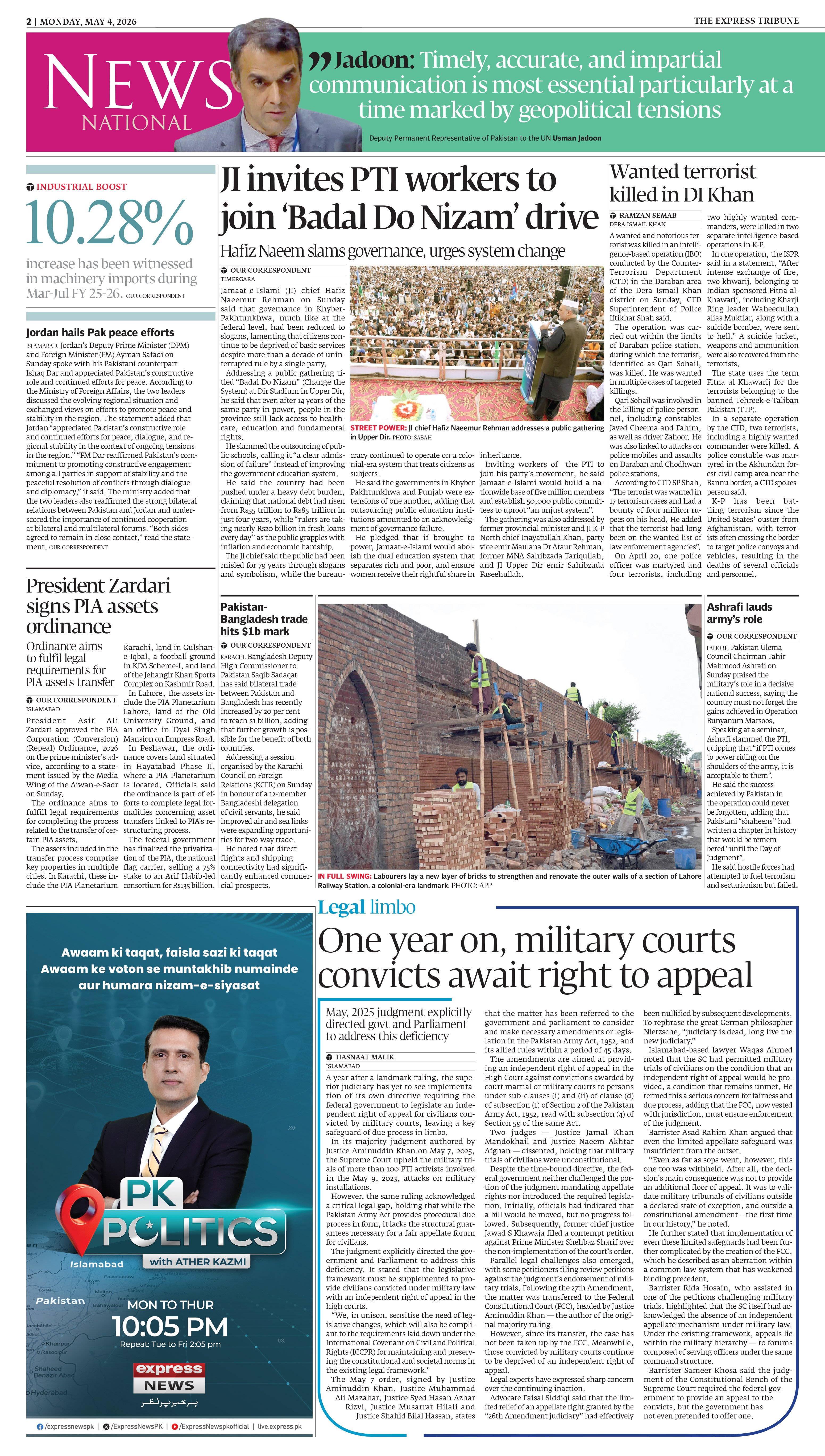 epaper image