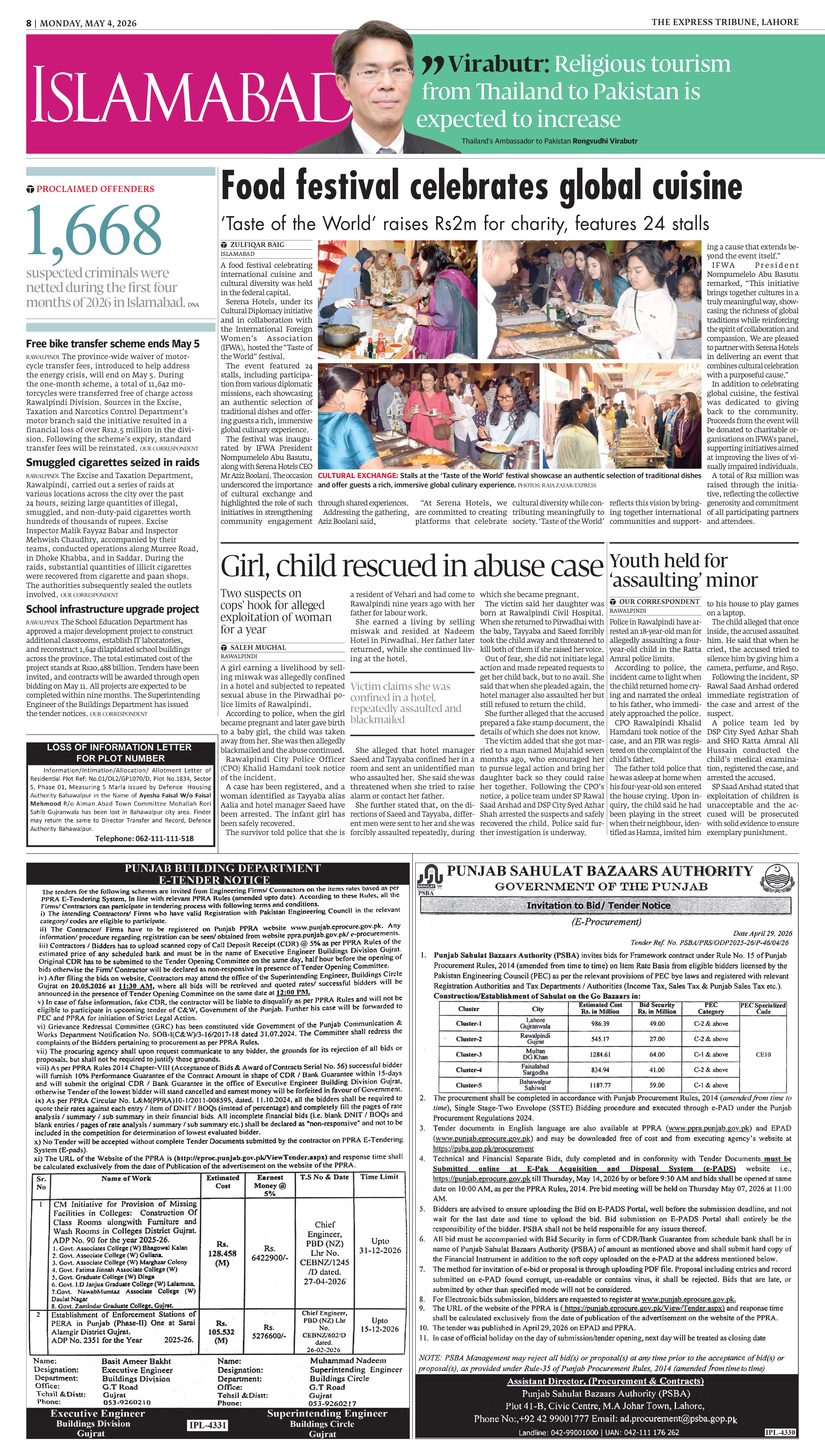 epaper image