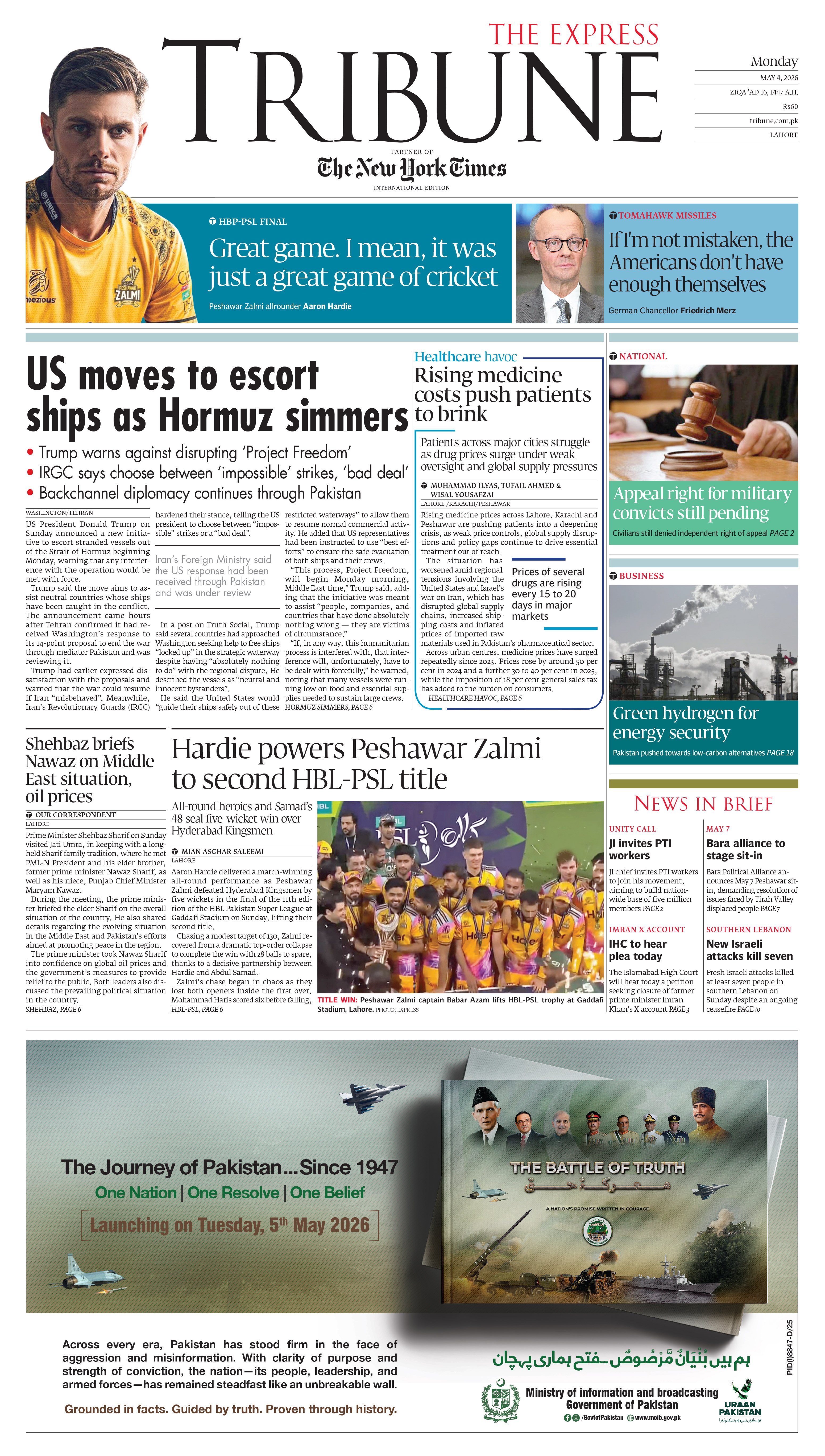 epaper image