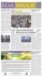 epaper image