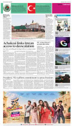 epaper image