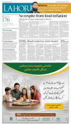 epaper image