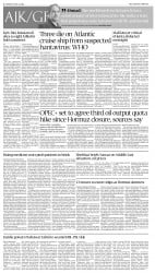 epaper image