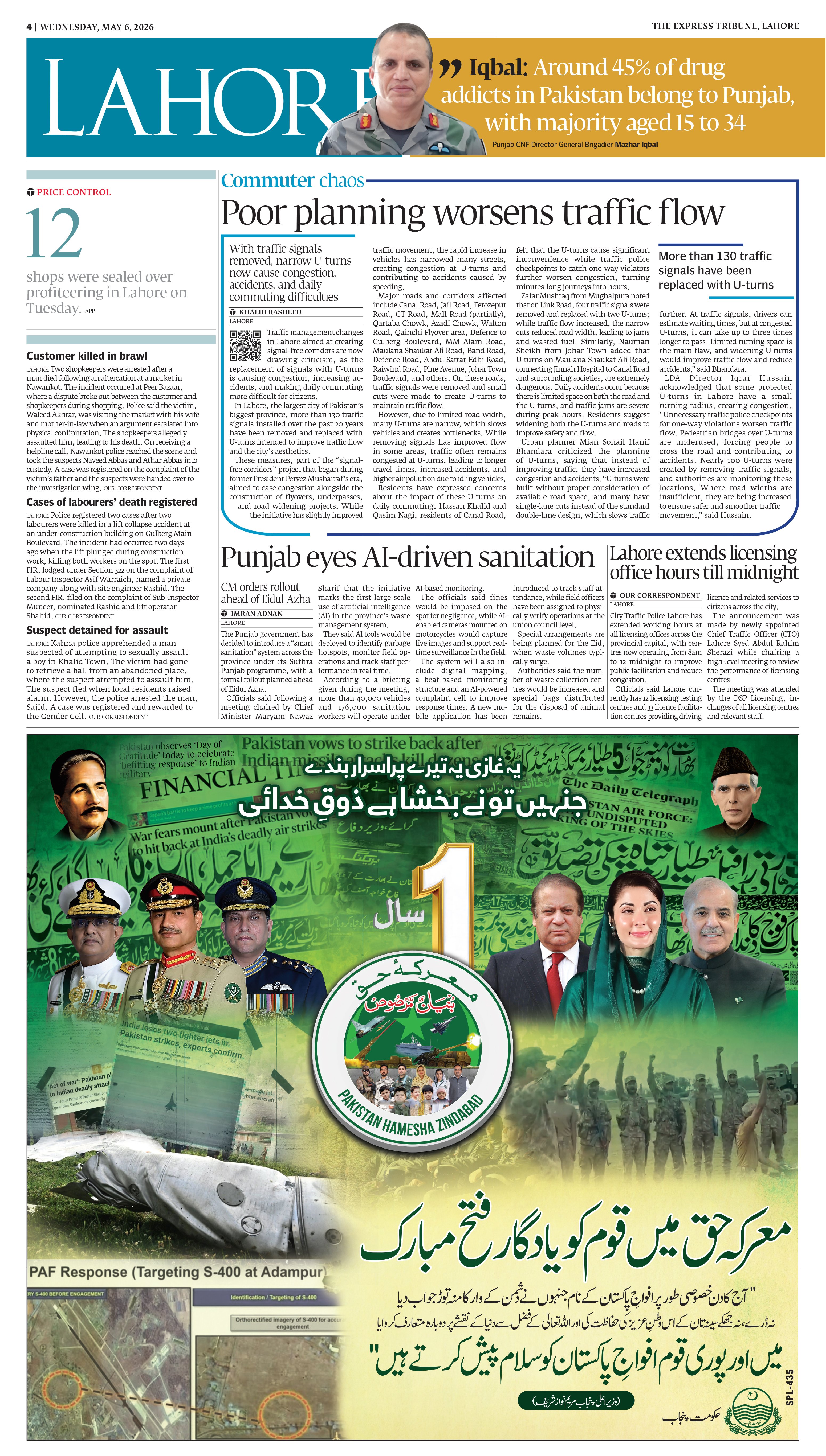 epaper image