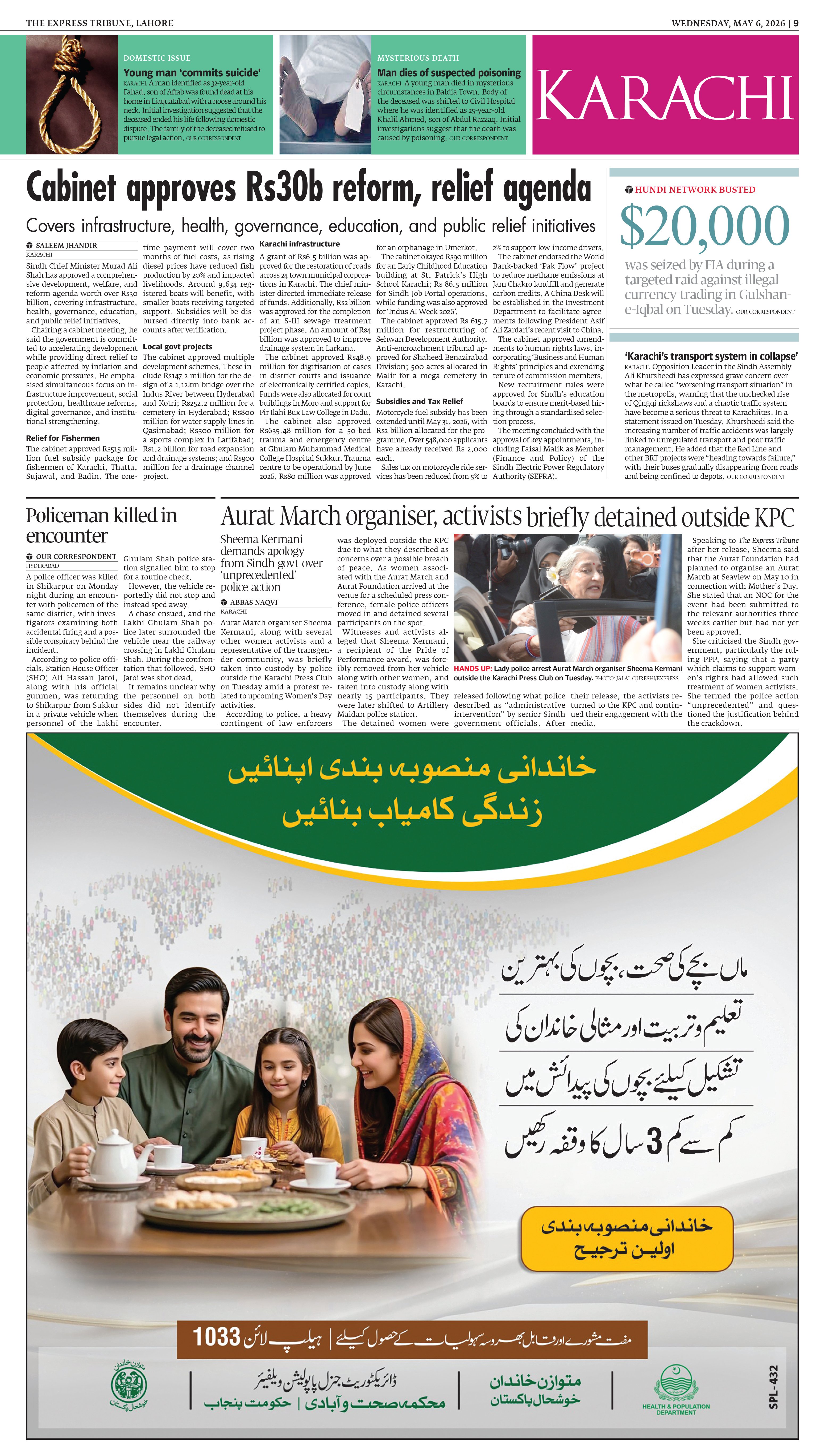 epaper image
