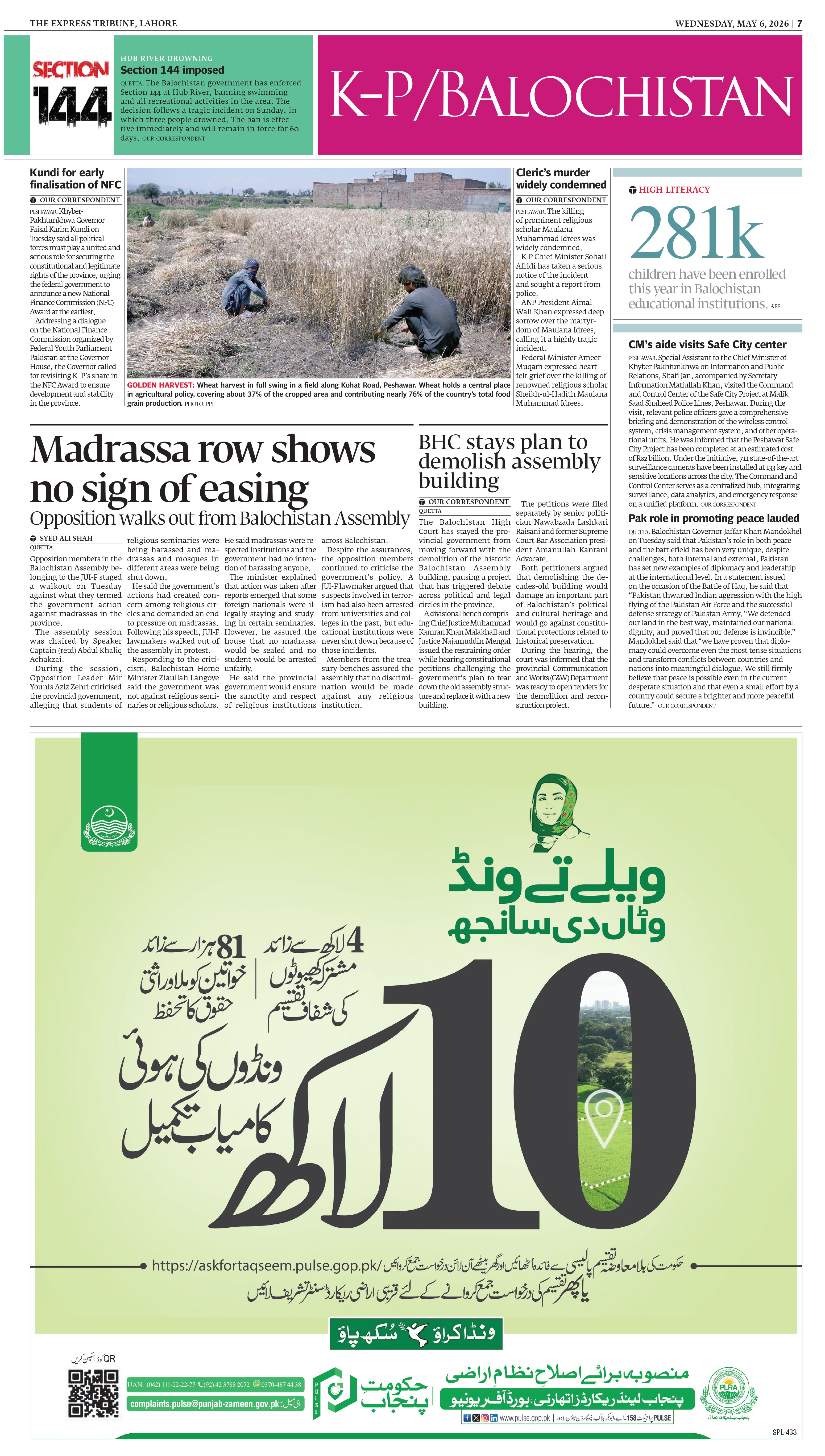 epaper image