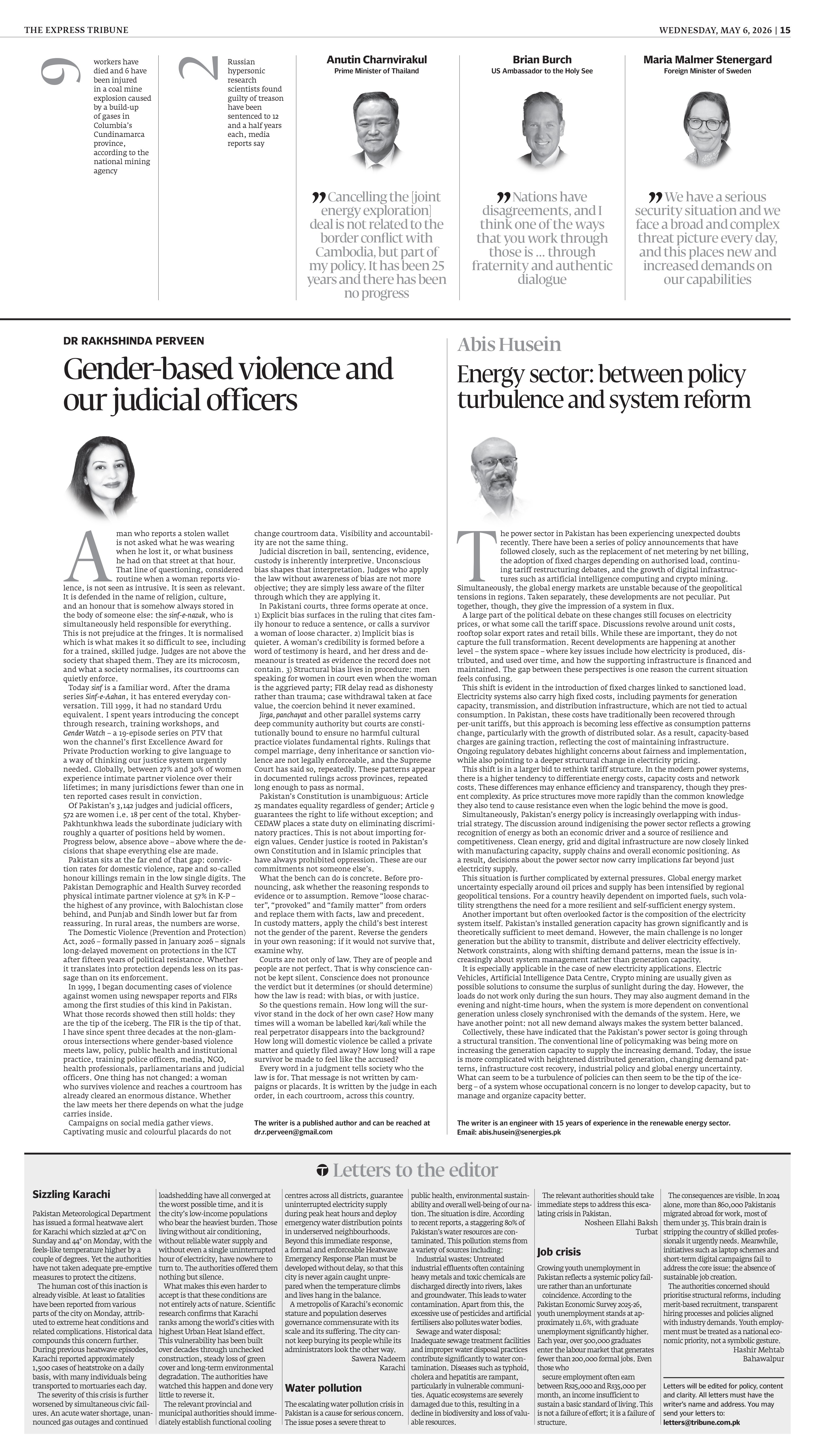 epaper image