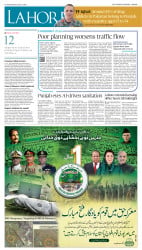 epaper image