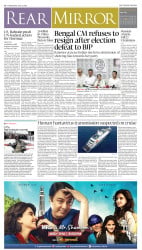 epaper image