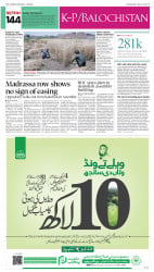 epaper image