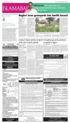 epaper image