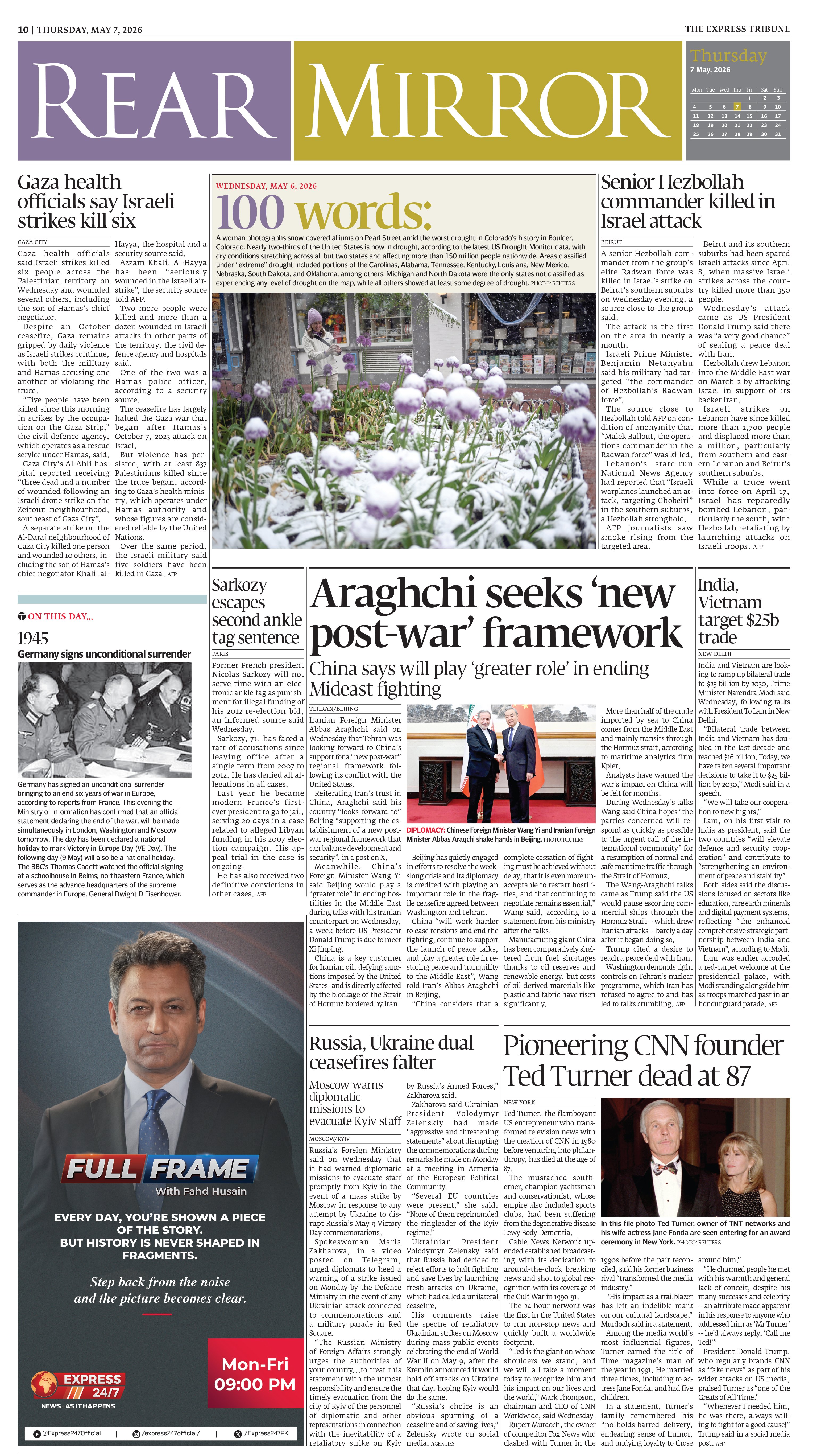 epaper image