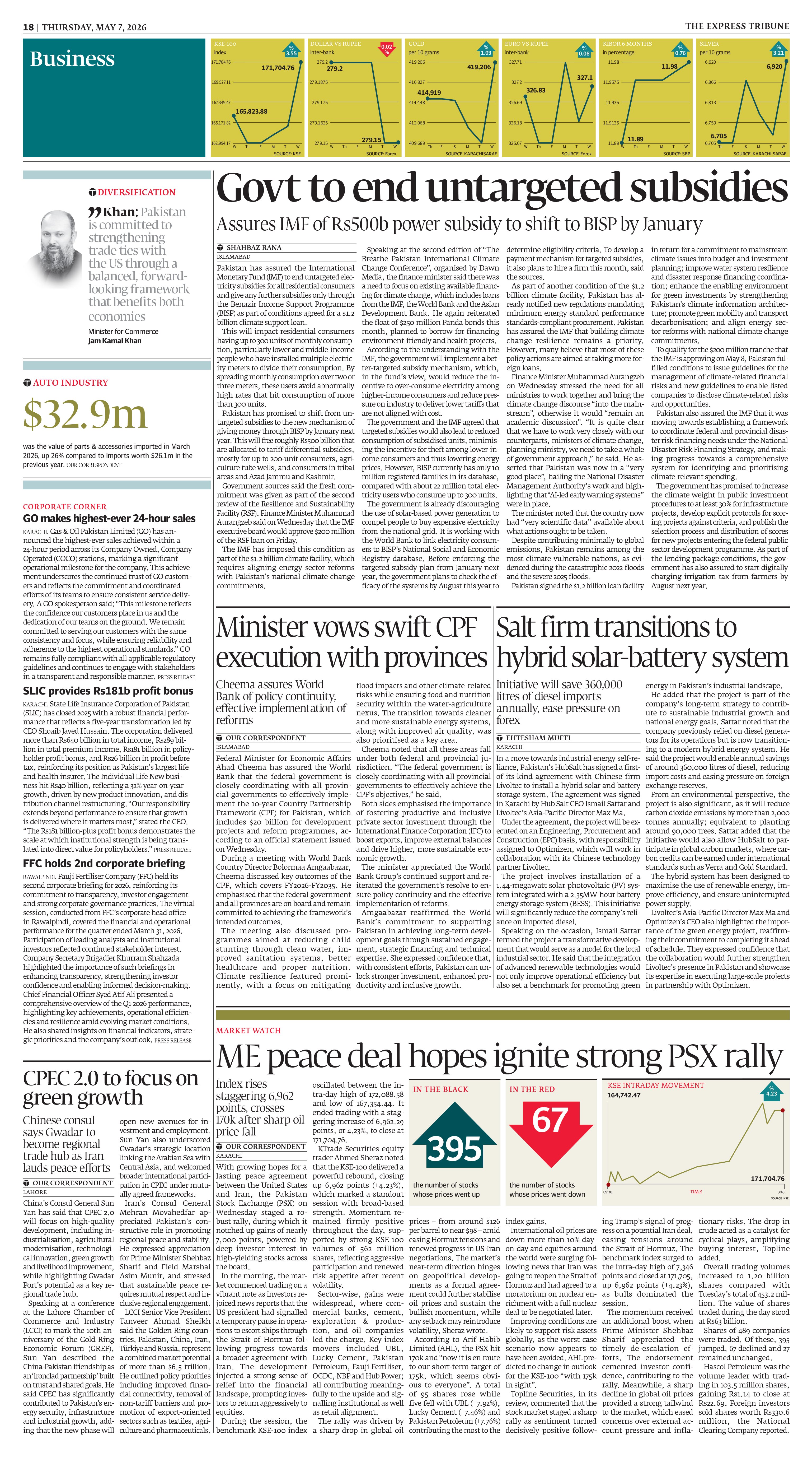 epaper image