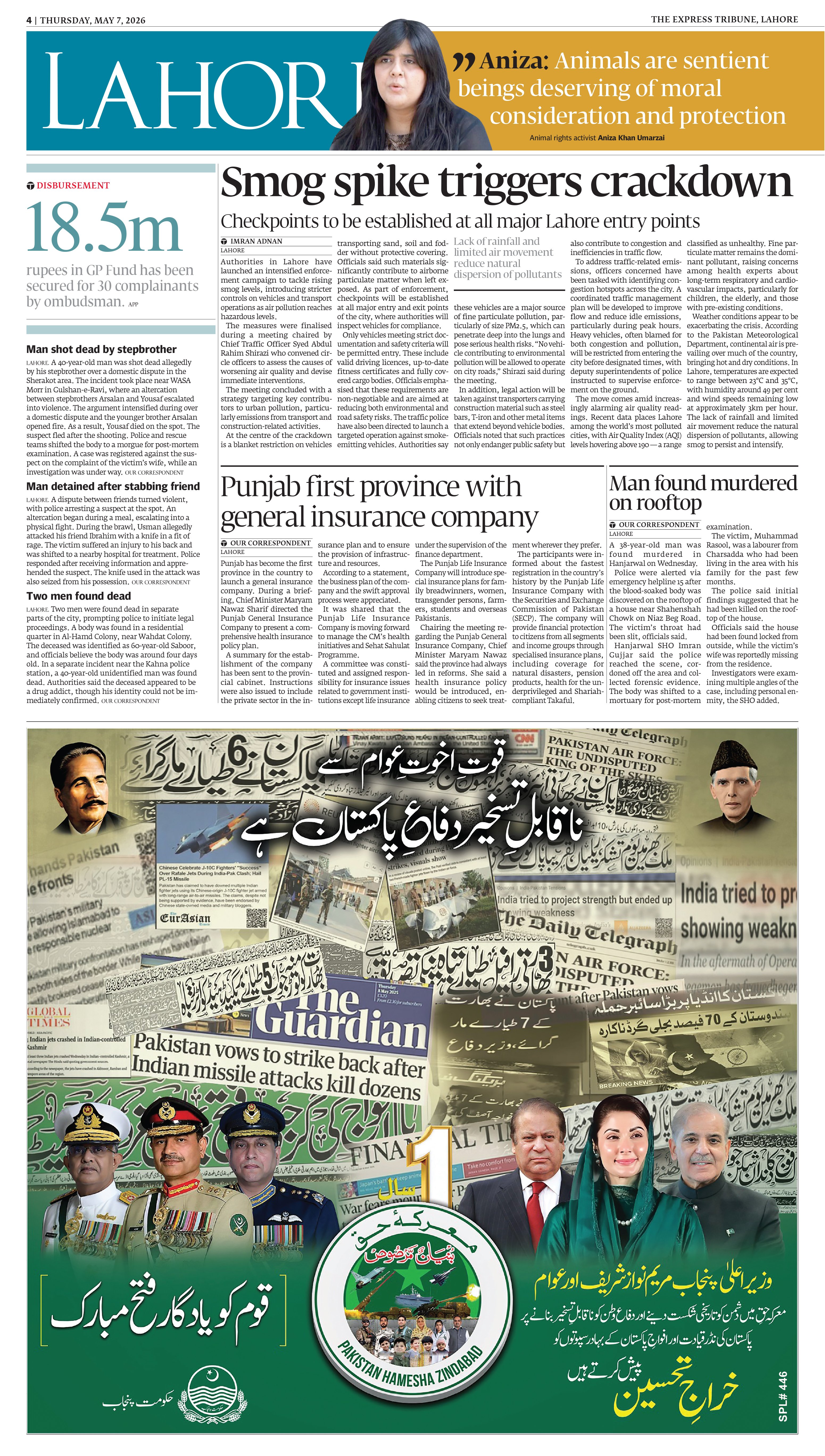 epaper image