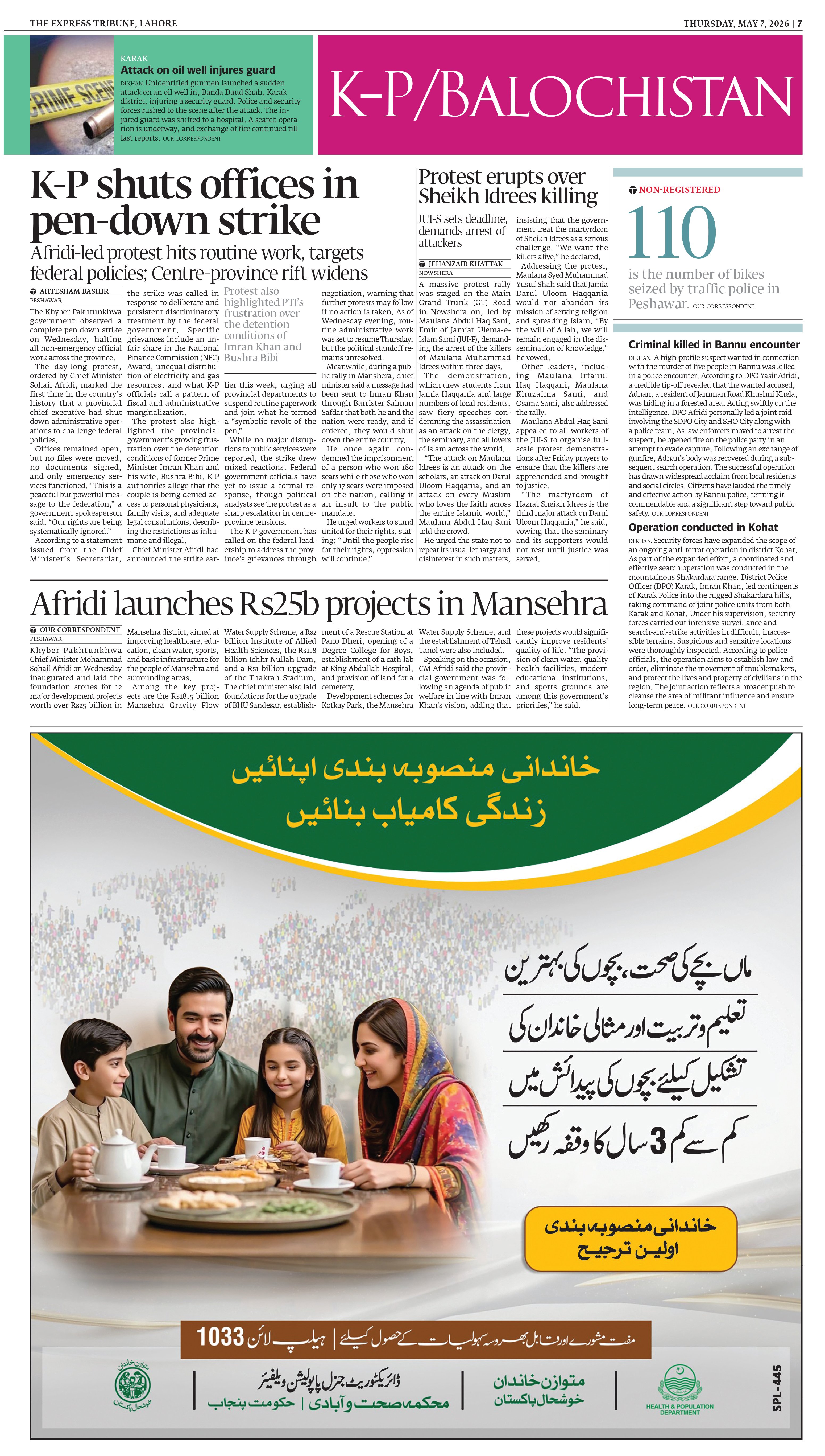 epaper image