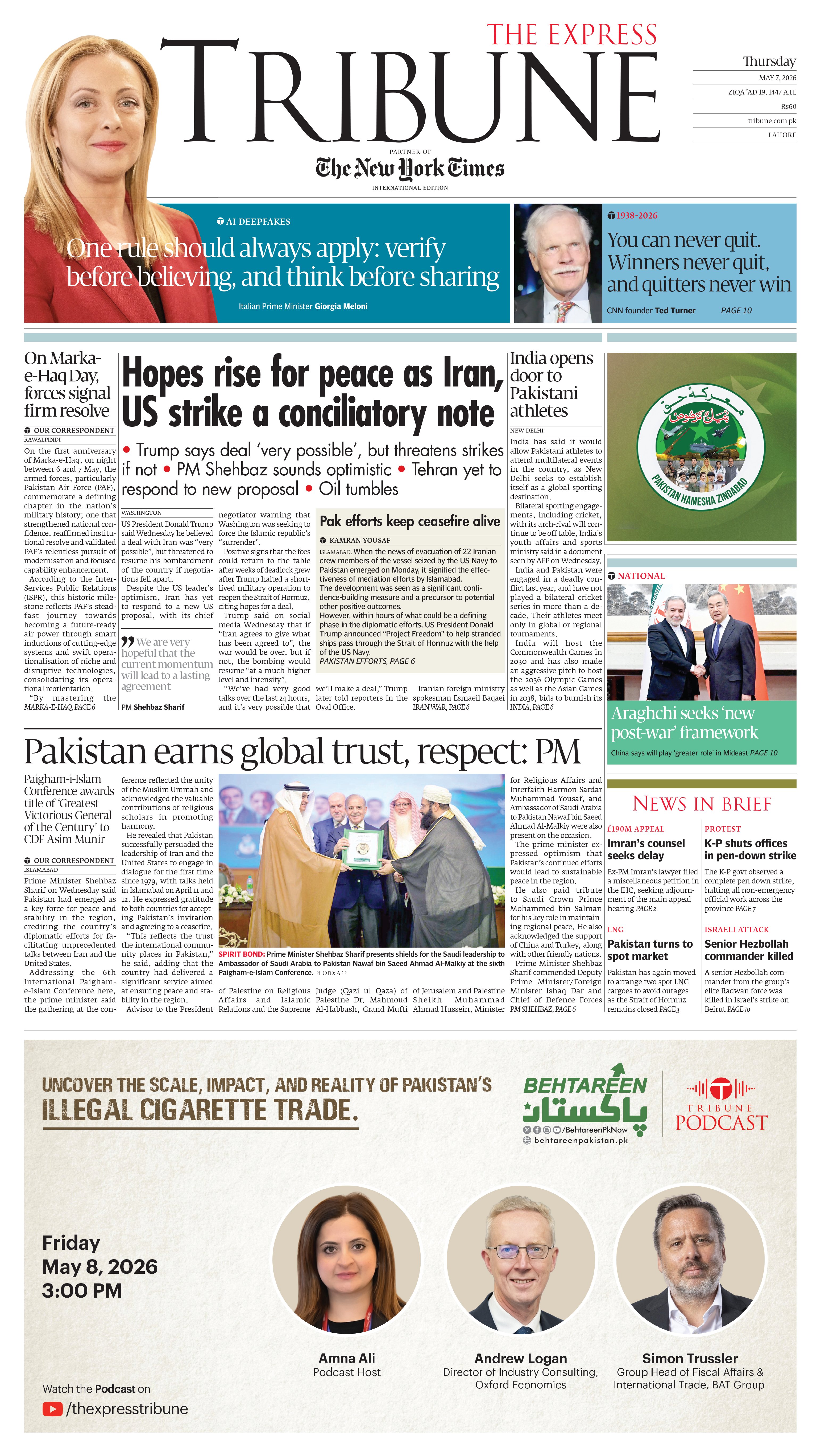 epaper image