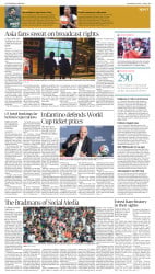 epaper image