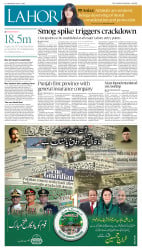 epaper image