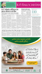 epaper image