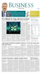 epaper image