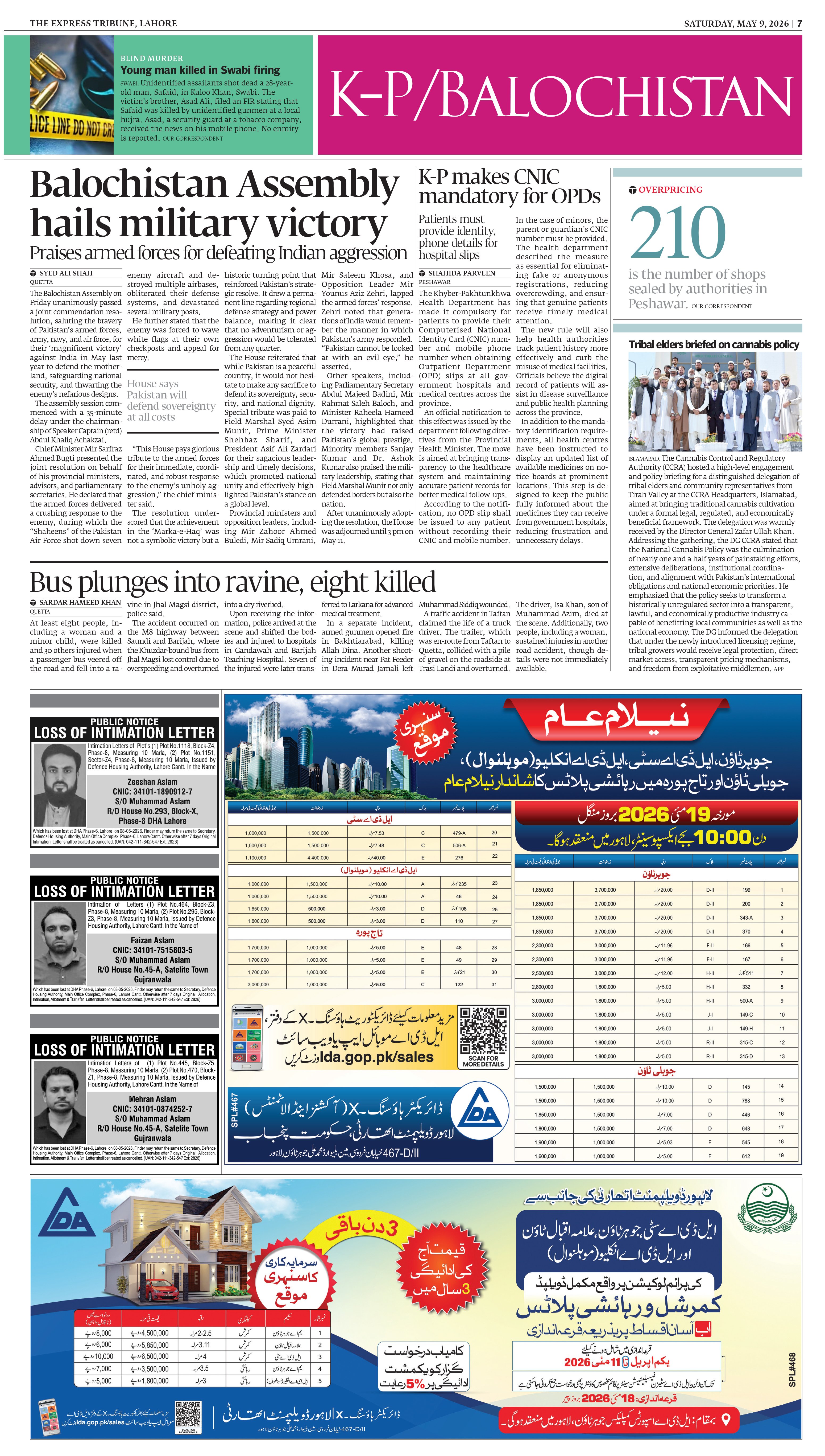 epaper image