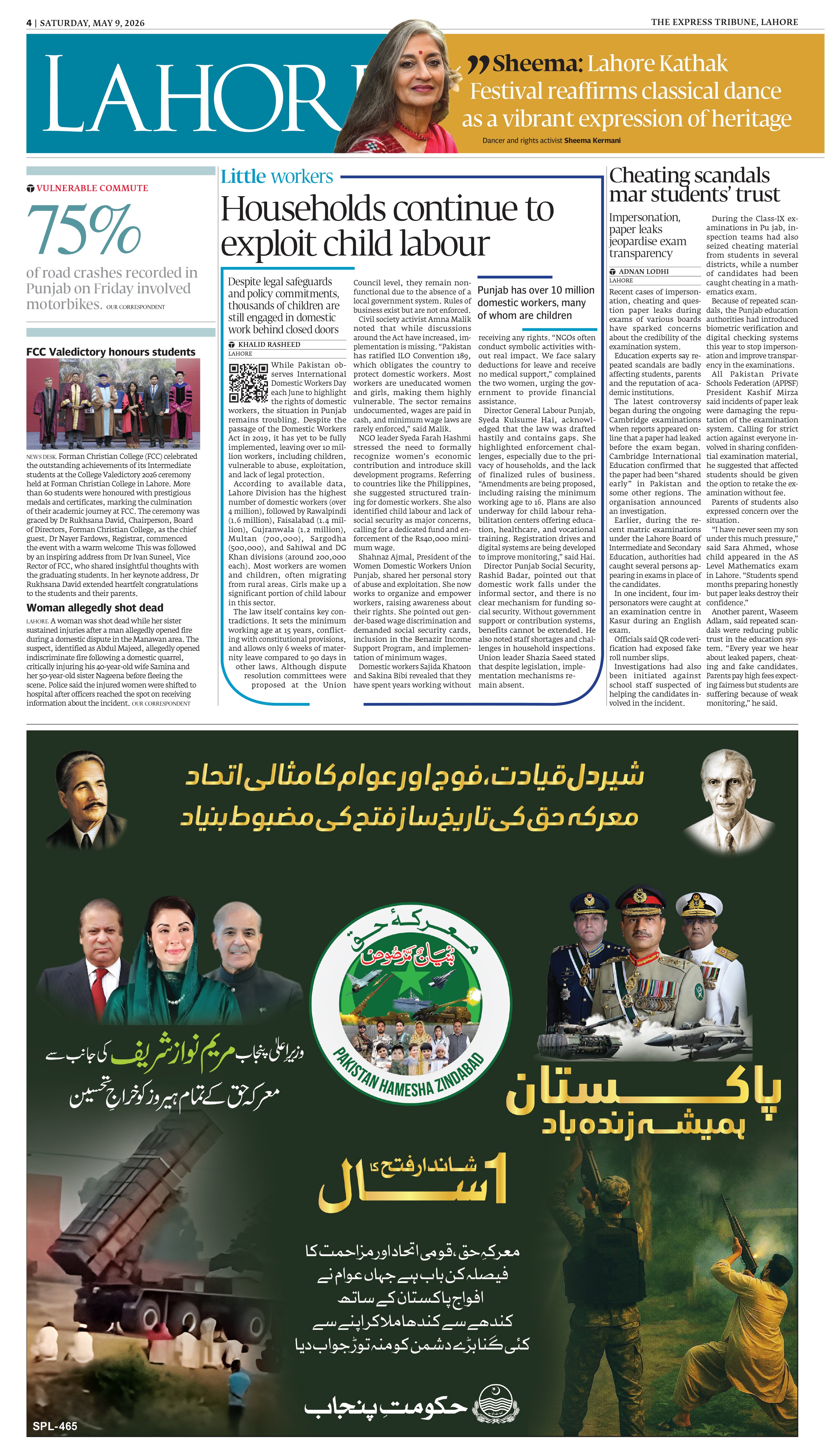 epaper image