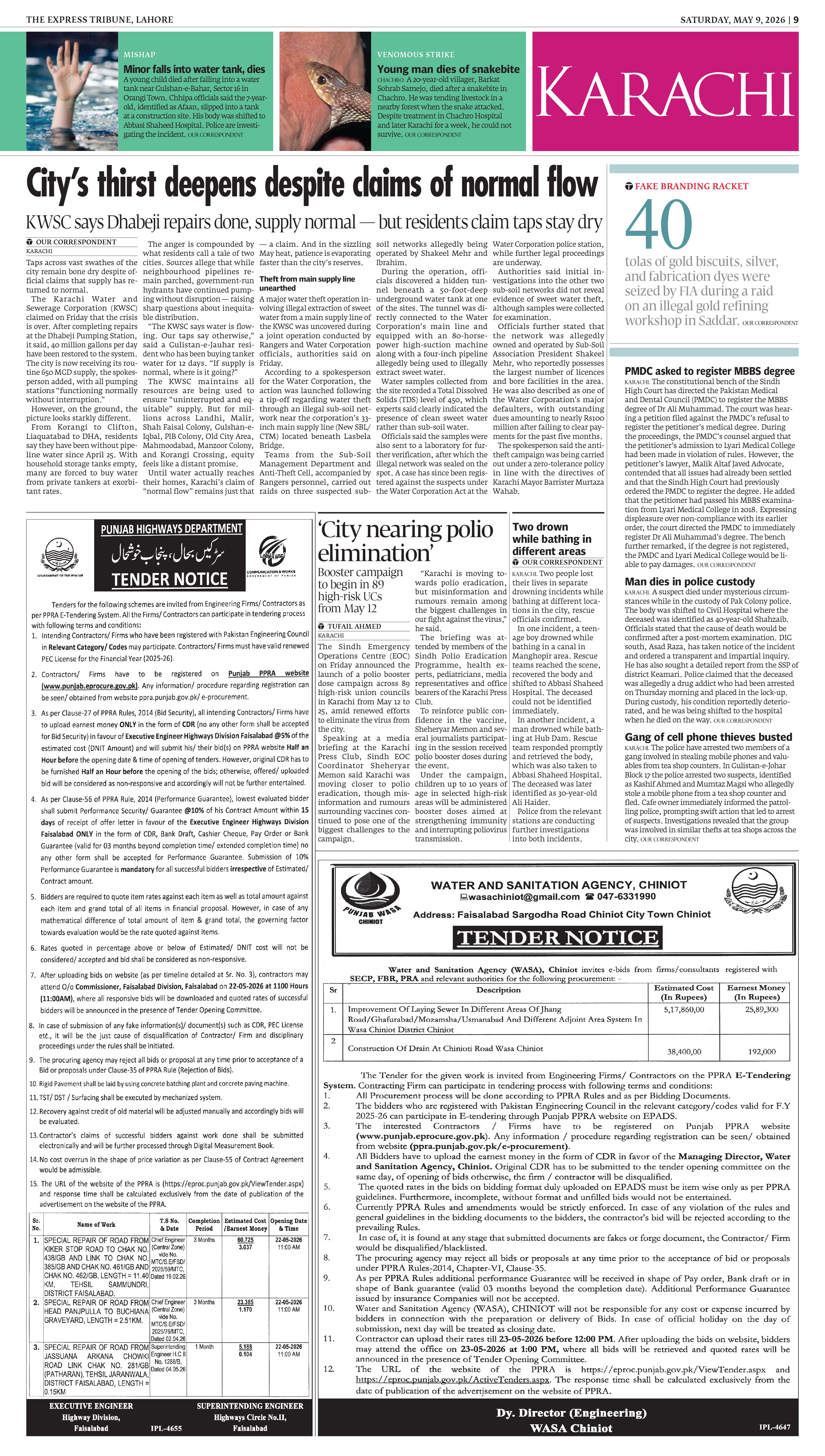 epaper image
