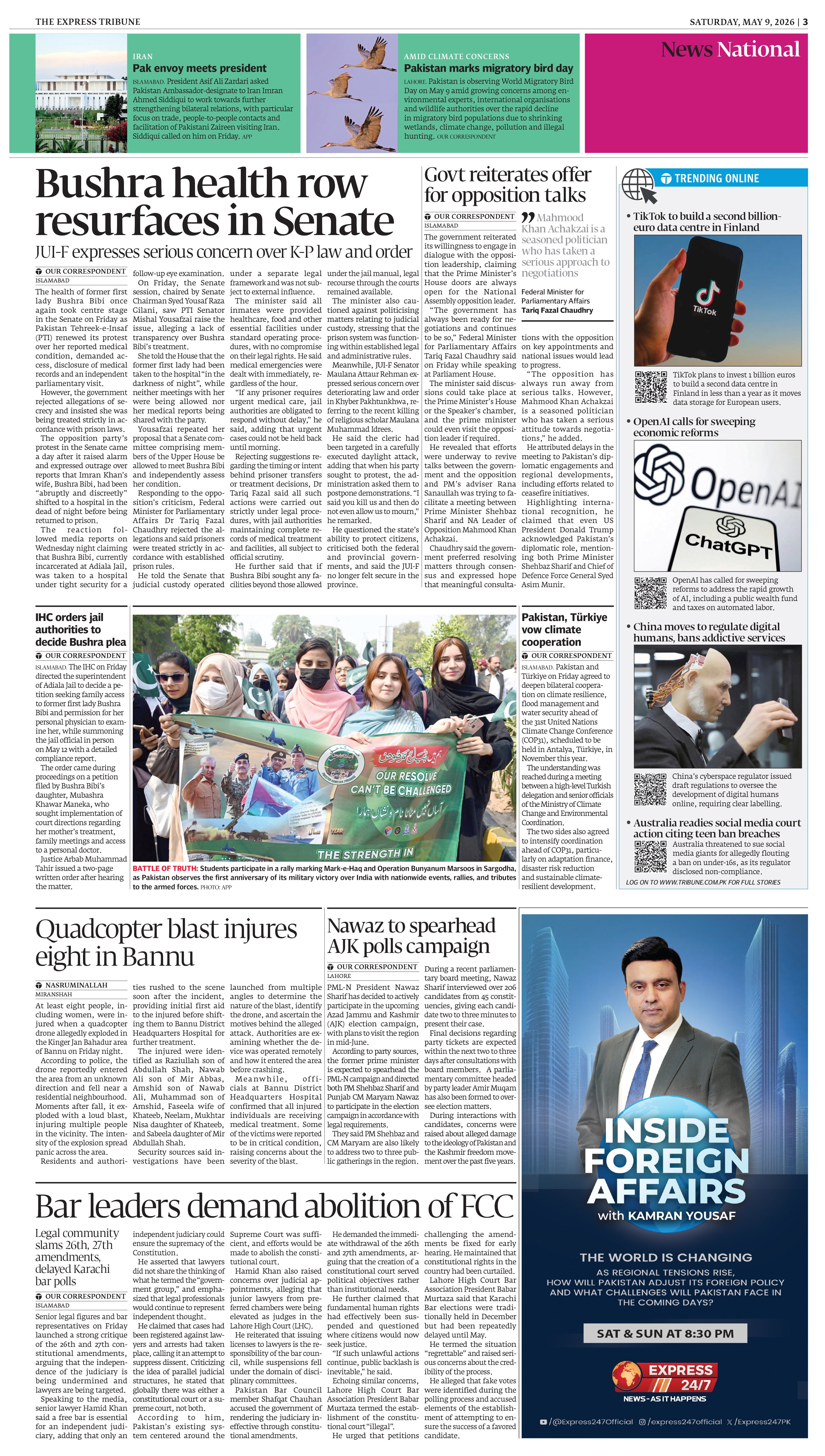 epaper image