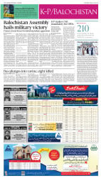 epaper image
