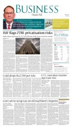 epaper image